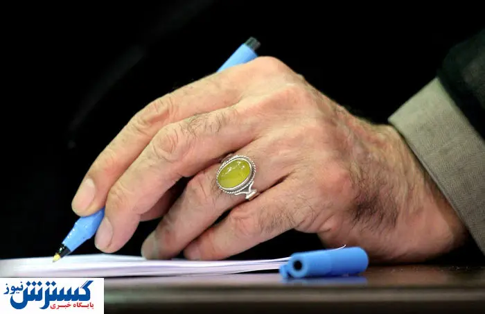 رهبر انقلاب فرمان واریز یک میلیارد دلار به دولت پزشکیان را صادر کرد رهبر انقلاب فرمان واریز یک میلیارد دلار به دولت پزشکیان را صادر کرد