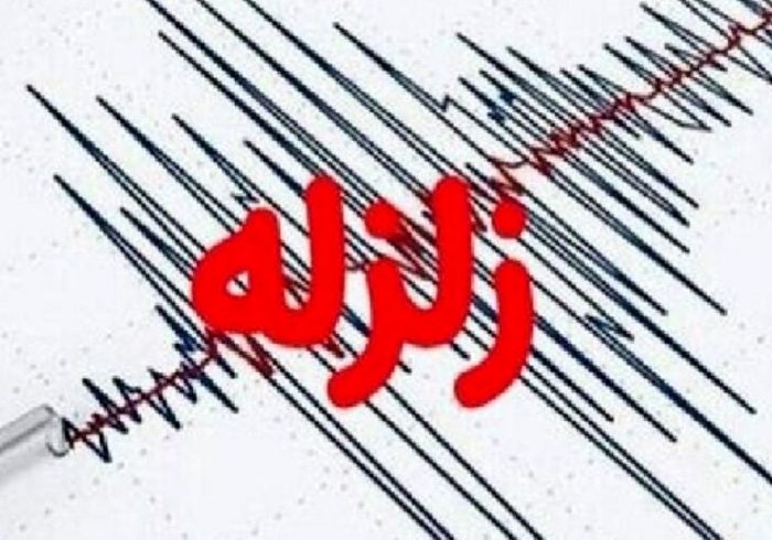 زلزله ۵.۴ ریشتری در مرز سیستان و بلوچستان و کرمان خسارتی نداشت زلزله ۵.۴ ریشتری در مرز سیستان و بلوچستان و کرمان خسارتی نداشت