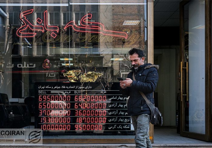 قیمت امروز سکه و طلا در بازار