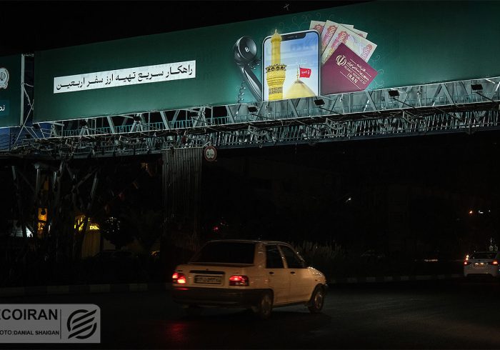 محدودیت دریافت ارز اربعین برداشته شد