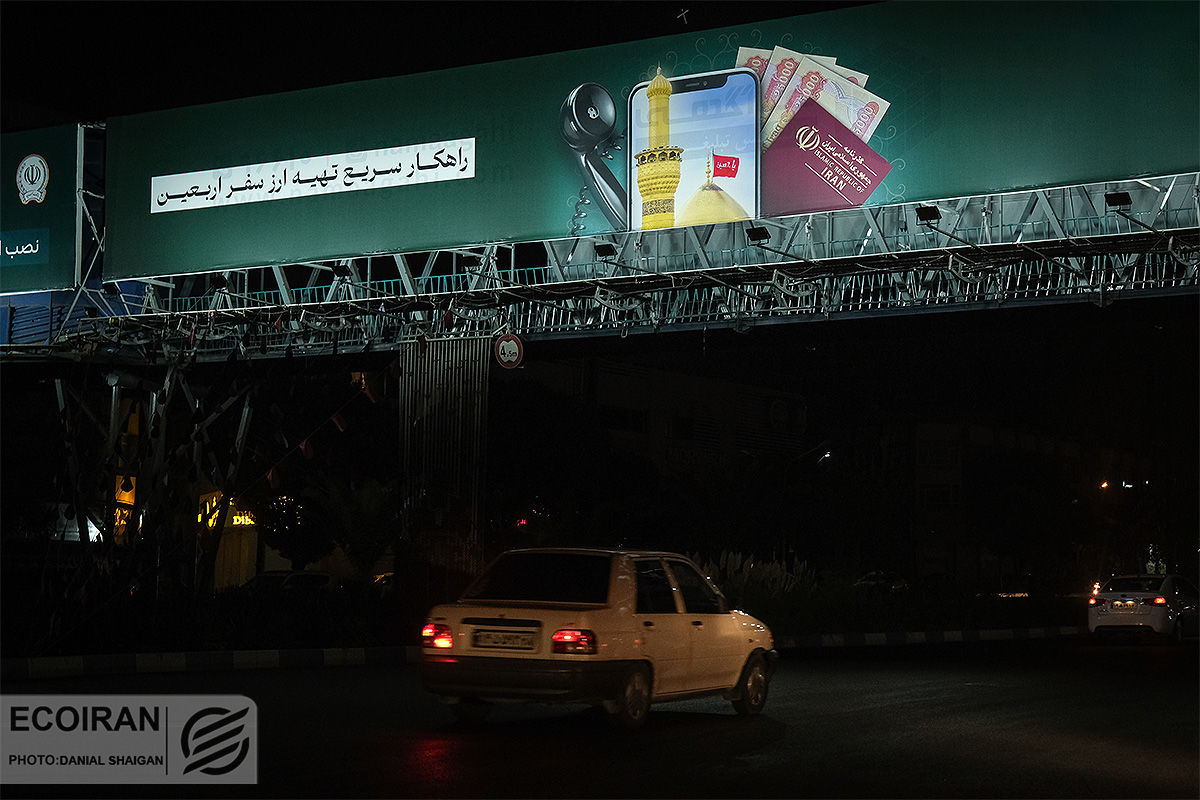 محدودیت دریافت ارز اربعین برداشته شد محدودیت دریافت ارز اربعین برداشته شد
