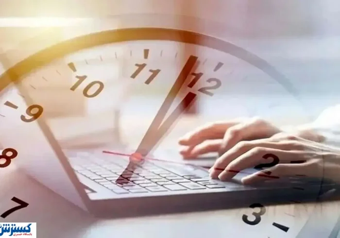 تغییر ساعت کار ادارات در این استان از روز شنبه