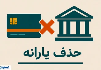 تیغ حذف یارانه کند شد؛ دولت به مرز حساس رسید تیغ حذف یارانه کند شد؛ دولت به مرز حساس رسید