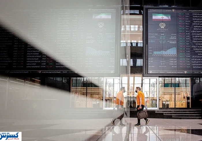 خبر خوش خطاب به تمام سهامداران اعلام شد