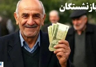 خوشبحال بازنشستگان شد ؛ کاظمی وعده پرداخت داد خوشبحال بازنشستگان شد ؛ کاظمی وعده پرداخت داد