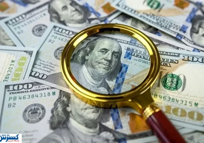 دلیل ریزش قیمت دلار در روزهای پایانی مهر ماه | سرنوشت دلار چه می شود؟ دلیل ریزش قیمت دلار در روزهای پایانی مهر ماه | سرنوشت دلار چه می شود؟
