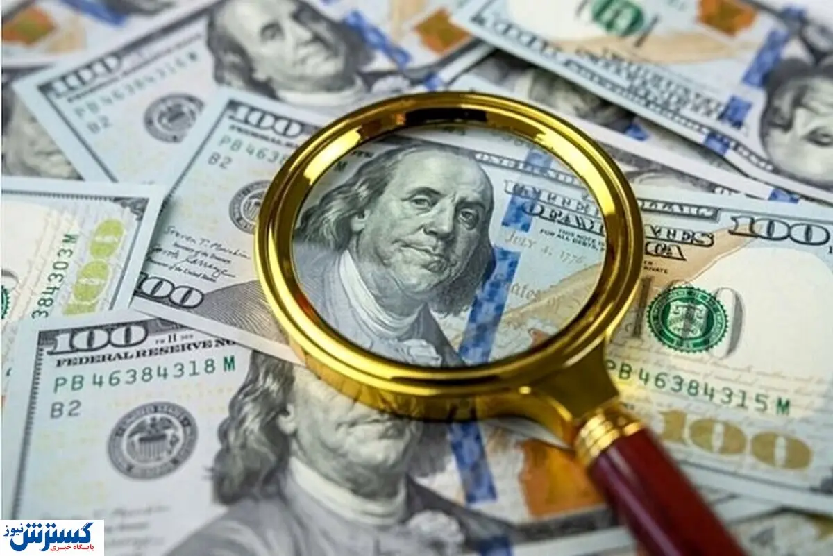 دلیل ریزش قیمت دلار در روزهای پایانی مهر ماه | سرنوشت دلار چه می شود؟ دلیل ریزش قیمت دلار در روزهای پایانی مهر ماه | سرنوشت دلار چه می شود؟