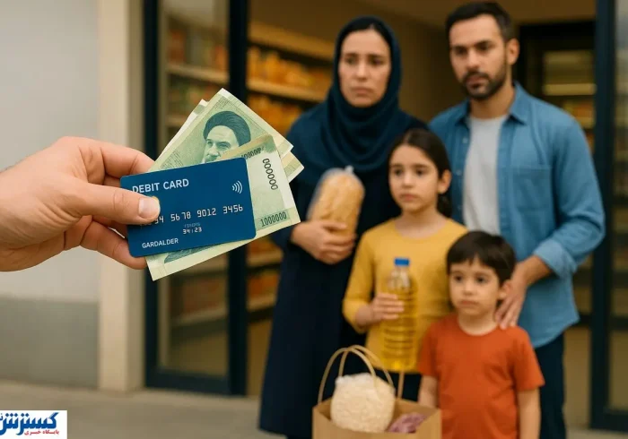 سقوط آزاد تاریخی؛ پول نقد ۷۰ میلیون ایرانی آب رفت