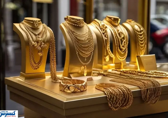 قیمت طلا و سکه امروز ۲۱ مهر ۱۴۰۴ اعلام شد قیمت طلا و سکه امروز ۲۱ مهر ۱۴۰۴ اعلام شد