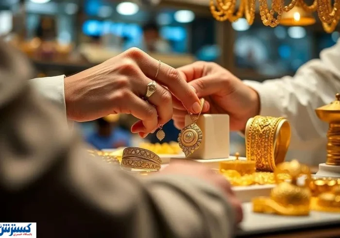 قیمت طلای ۱۸ عیار بازار را شوکه کرد (پنجشنبه ۱ آبان ۱۴۰۴)