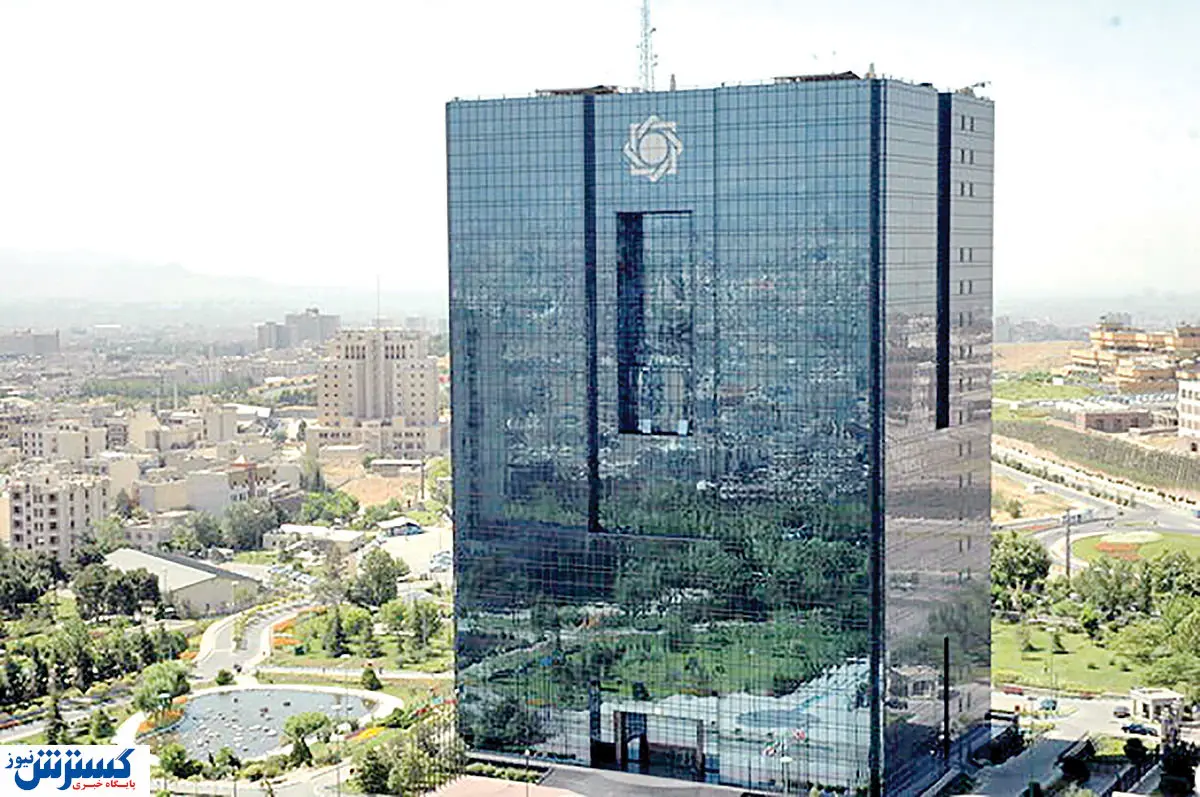 لیست سیاه بانک مرکزی لو رفت ؛ خطر برای سپرده گذاران ۵ بانک دیگر ؟