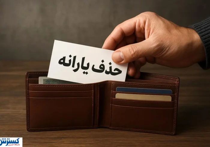 هشدار آخر به طبقه متوسط؛ این فرصت را از دست ندهید هشدار آخر به طبقه متوسط؛ این فرصت را از دست ندهید