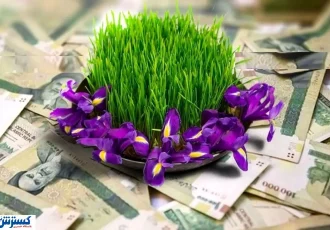 همه چیز درباره پاداش پایان سال ۱۴۰۴؛ سقف و کف پرداخت اعلام شد همه چیز درباره پاداش پایان سال ۱۴۰۴؛ سقف و کف پرداخت اعلام شد