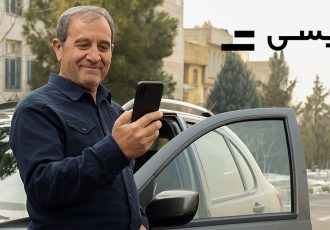 تپسی؛ بهترین شغل دوم برای بازنشستگان