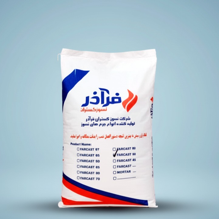 راهنمای جامع جرم‌ نسوز صنعتی در ایران؛ از ترکیب و کاربرد تا تحلیل بازار خرید و فروش