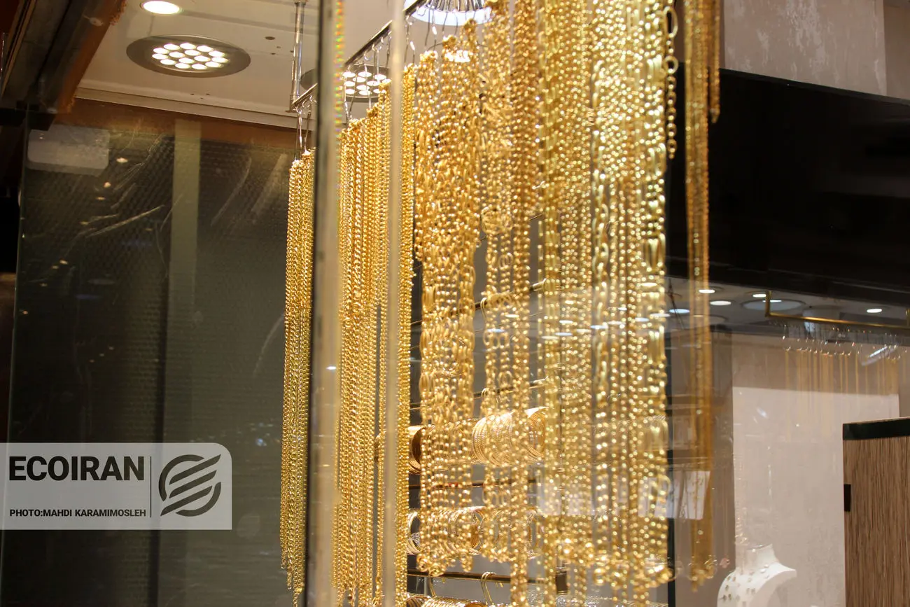 قیمت طلای ۱۸عیار امروز ۶ آذر/ کاهش قیمت آغاز می شود؟ + جدول