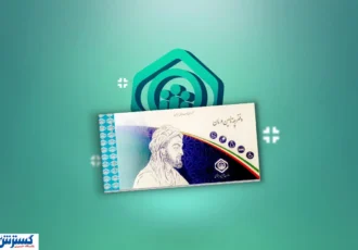 مهلت ۲۴ ساعته برای تامین اجتماعی؛ سازمان بازرسی وارد شد مهلت ۲۴ ساعته برای تامین اجتماعی؛ سازمان بازرسی وارد شد