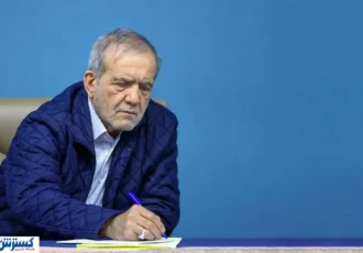 پزشکیان مأموریت اقتصادی دولت را اعلام کرد