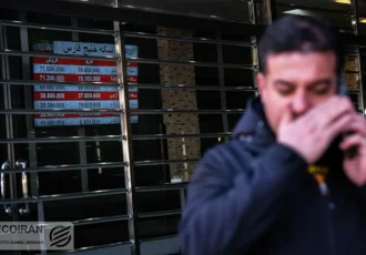 آخرین قیمت طلا و سکه امروز شنبه ۲۲ آذر/ ثبت رکوردهای تازه + جدول