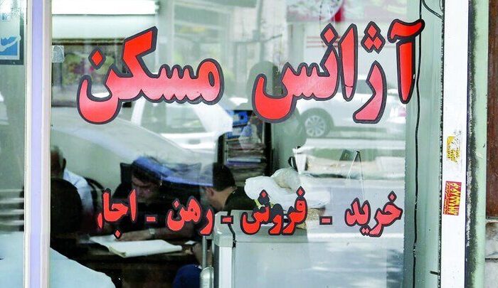 آغاز ثبت‌نام مسکن استیجاری؛ به زودی