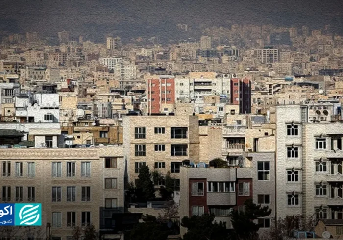 آینده بازار مسکن/ قیمت مسکن صعودی می شود؟ آینده بازار مسکن/ قیمت مسکن صعودی می شود؟