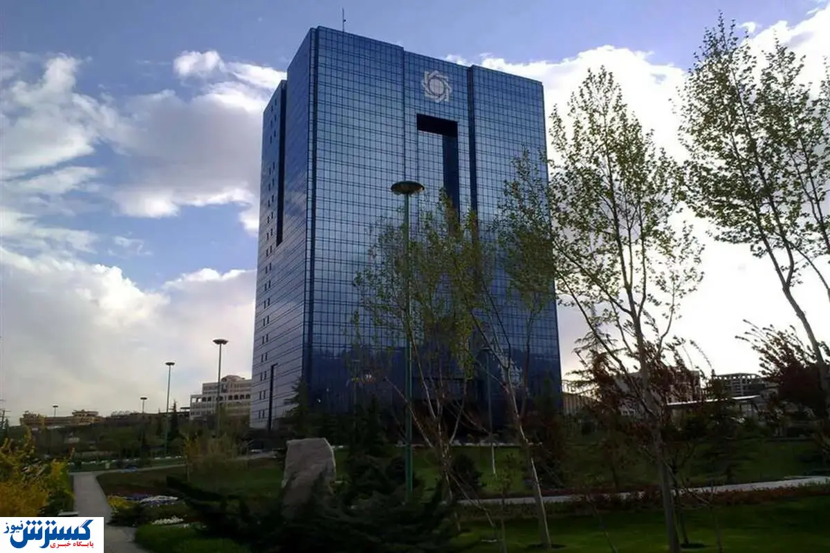 ادعای عجیب بانک مرکزی درباره معاملات مسکن اعلام شد ادعای عجیب بانک مرکزی درباره معاملات مسکن اعلام شد