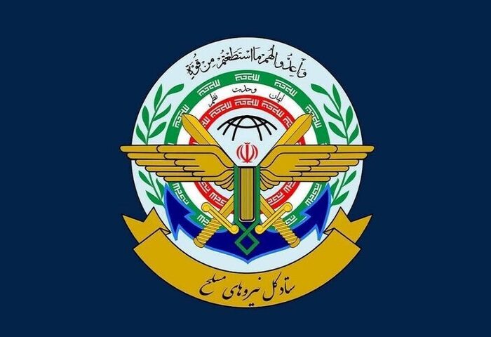 اقدام دولت استرالیا علیه سپاه در جهت اهداف آمریکا و رژیم صهیونی است اقدام دولت استرالیا علیه سپاه در جهت اهداف آمریکا و رژیم صهیونی است