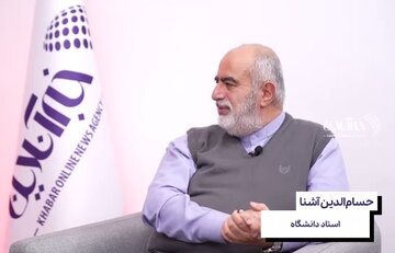 ببینید | افشاگری حسامالدین آشنا؛ چه کسی حسن روحانی را تهدید کرد؟ ببینید | افشاگری حسامالدین آشنا؛ چه کسی حسن روحانی را تهدید کرد؟