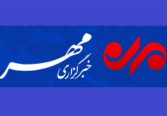بسته خبری ۲۷ آذر ماه ۱۴۰۴ استان تهران