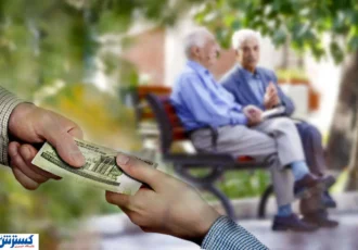 تاریخ واریز پاداش پایان خدمت بازنشستگان رسماً مشخص شد