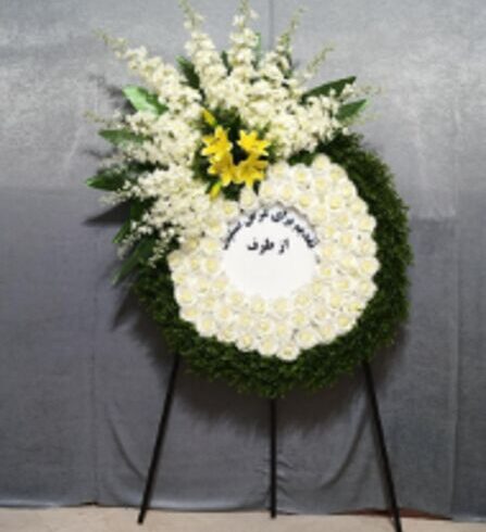 تعرفه تاج گل مناسب ترحیم؛ راهنمای کامل انتخاب و قیمتگذاری در سال ۱۴۰۴ تعرفه تاج گل مناسب ترحیم؛ راهنمای کامل انتخاب و قیمتگذاری در سال ۱۴۰۴