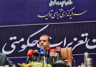 تعزیرات با استناد به قانون اساسی و شرع مسئول حفظ حقوق اقتصادی مردم است