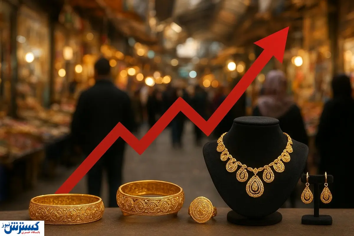 توصیه رسمی درباره خرید طلا و سکه اعلام شد (۹ آذر) توصیه رسمی درباره خرید طلا و سکه اعلام شد (۹ آذر)