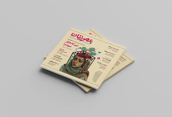 خستگی جرم نیست، پس چرا مادران شاغل احساس گناه می‌کنند؟