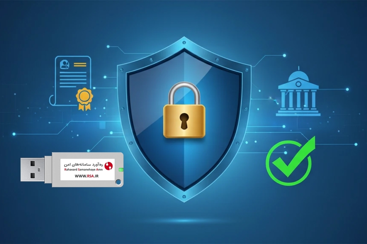 راهنمای جامع ثبت شرکت با امضای دیجیتال: توکن ePass3003 و گواهی الکترونیکی