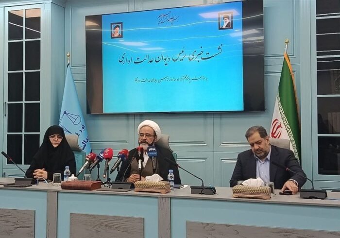 شکایات مردم علیه حاکمیت با اطمینان در دیوان عدالت اداری قابل پیگیری است شکایات مردم علیه حاکمیت با اطمینان در دیوان عدالت اداری قابل پیگیری است