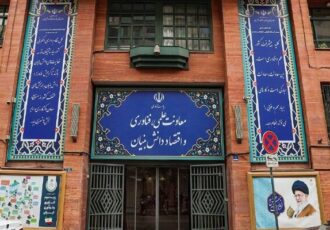 طرح معاونت علمی برای ثبت و تجاری‌سازی اختراعات
