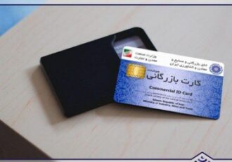 ممنوعیت صادرات با کارت‌های بازرگانی فاقد رتبه‌بندی از فردا