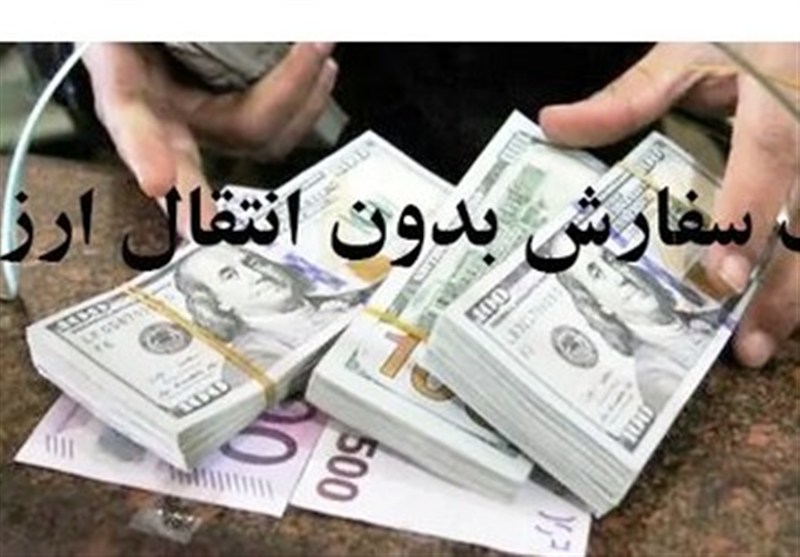 واردات کالاهای اساسی بدون انتقال ارز آزاد شد/ مصوبه جدید ۴ ماه معتبر است؟