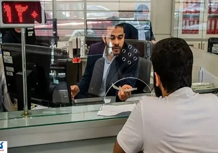 وضعیت کاری بانک ها برای امروز اعلام شد (۱۱ آذر) وضعیت کاری بانک ها برای امروز اعلام شد (۱۱ آذر)