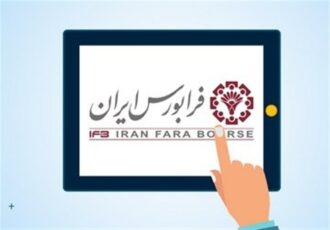 40 درصد مبادلات سهام در اختیار 4 صنعت ۴۰ درصد مبادلات سهام در اختیار ۴ صنعت