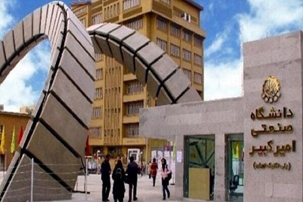 آغاز رسیدگی به پرونده دانشجویان خاطی در تجمعات دانشگاه امیرکبیر