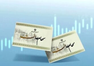 ارزش سهام عدالت امروز ۴ اسفند ۱۴۰۴ اعلام شد/ ارزش سهام عدالت ۵۳۲ هزار تومانی چقدر شد؟