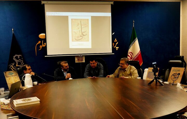 از نگارگری تا نهج البلاغه؛ ردپای اهل بیت در هنر و اندیشه عثمانی