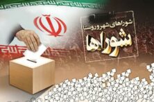 افزایش ۲۳ درصدی ثبت‌نام داوطلبان شوراهای روستاهای بخش مرکزی گلپایگان