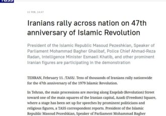 تاس: ایرانیان سالگرد انقلاب اسلامی را گرامی داشتند