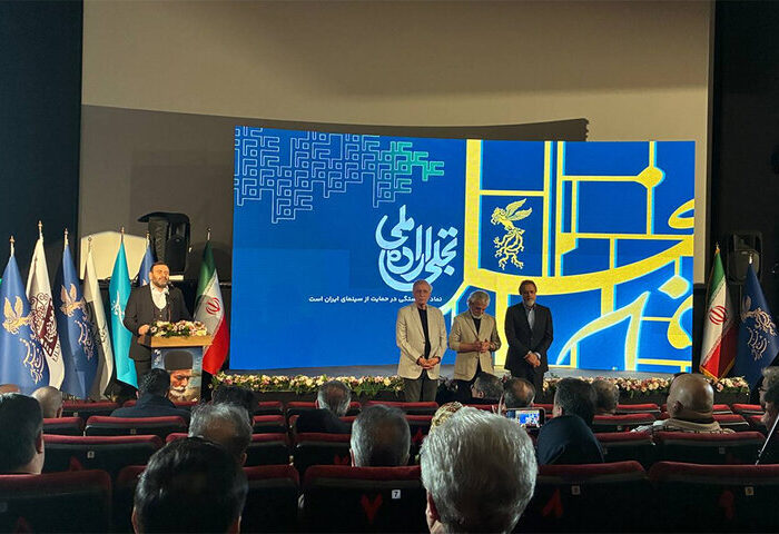 جوایز تجلی اراده ملی اهدا شد؛ هنرمندان در جستجوی عدالت نایافته هستند