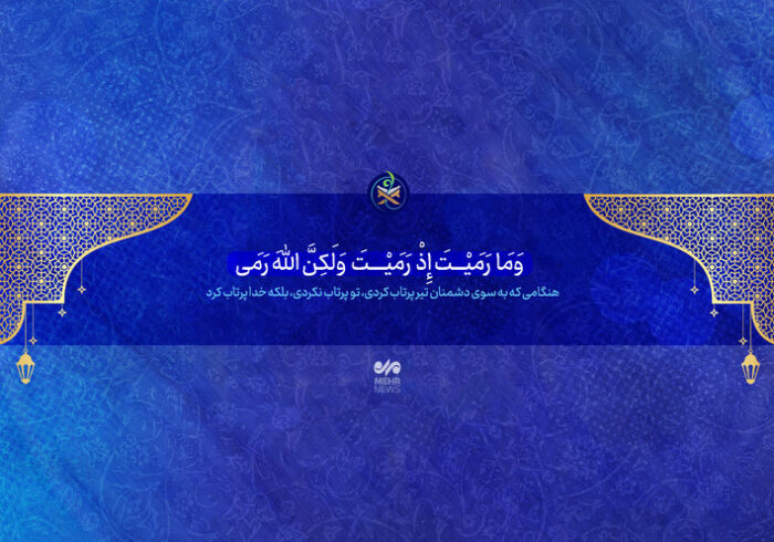 در لحظهای که تو را به عنوان یک نخبۀ ملی تحسین میکنند خدا را یاد کن در لحظهای که تو را به عنوان یک نخبۀ ملی تحسین میکنند خدا را یاد کن