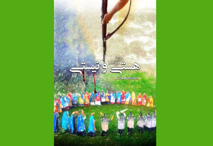 روایتی مستند از تیراندازی به دختر ۱۳ ساله؛ این خانواده‌ها قربانی شدند!