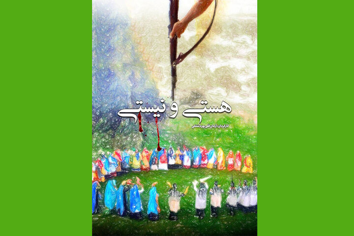 روایتی مستند از تیراندازی به دختر ۱۳ ساله؛ این خانواده‌ها قربانی شدند!